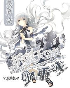 小猪佩奇小小冒险