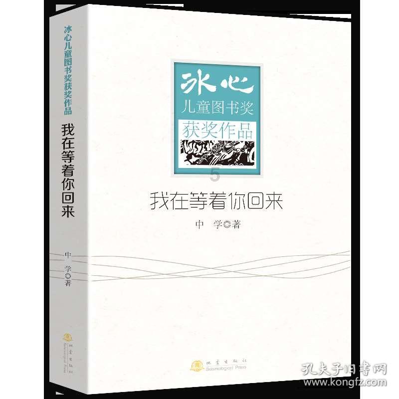叛逆性百万亚瑟王