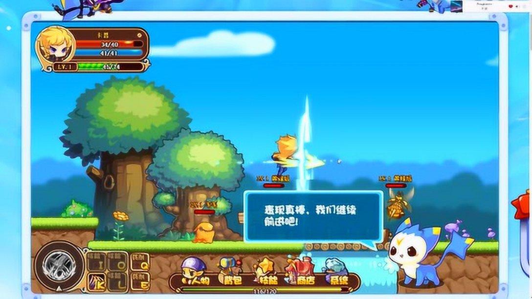 小红帽的冒险之旅