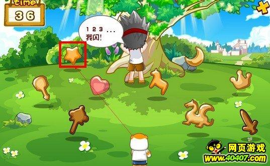 现代温泉屋逃脱2