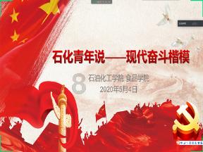 国王升空记