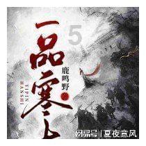 《迷航昆仑墟》周裘海并非天龙，无双身世之谜揭开了吗？
