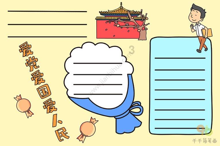 钟南山院士放置心脏支架18年，血管一直未堵过，他是怎样保养的？
