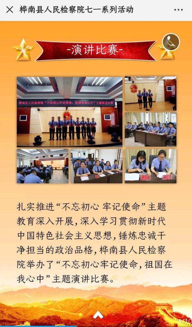 社会治理|厦门市同安区举行消费环境协同治理合作签约暨治理中心揭牌仪式