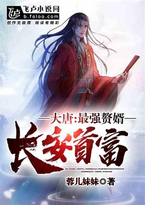废品机械师